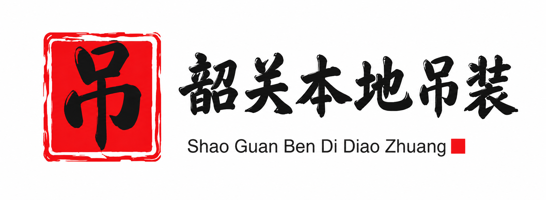 防城港附近吊车出租电话
